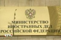 МИД РФ предложил объединить усилия армии Асада и сирийской оппозиции