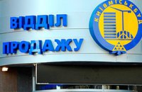 Забастовка "Киевгорстроя" завершилась