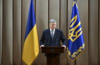 У России уже нет экономических рычагов влияния на Украину, и никогда не будет, - Порошенко