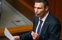 Кличко просит суд запретить заседание Киевсовета