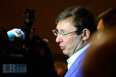 Луценко настаивает на переформатировании Кабмина