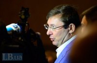 Луценко настаивает на переформатировании Кабмина