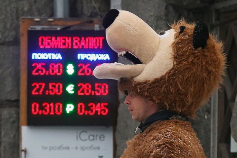 НБУ обнародовал полный реестр легальных пунктов обмена валюты