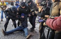 У здания ФСБ в Москве задержали участников акции против войны с Украиной