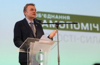 Садовый заявил, что "готов бороться" за кресло премьера