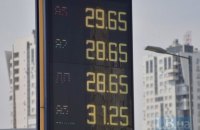 АМКУ попросил заправки снизить цены на бензин и газ