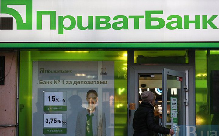 ПриватБанк - найкращий роздрібний банк та найкращий банк для МСБ в Україні за версією Euromoney Awards for Excellence 2026
