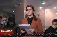 Безуглая обнародовала выводы ВСК по поводу "вагнеровцев": попытка задержать была, утечки не было