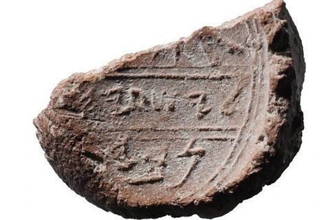 Израильские ученые нашли доказательство существования библейского пророка Исайи