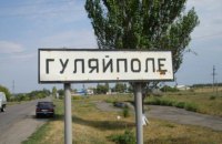 ЗСУ звільнили від російських окупантів село Малинівка на Запоріжжі