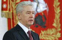 ​Собянин назвал состав нового правительства Москвы