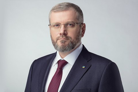 ГПУ внесла представление на Вилкула