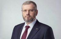 ГПУ внесла представление на Вилкула
