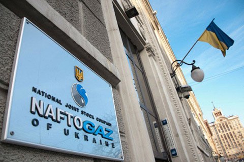 "Нафтогаз" начал поставки газа "Киевтеплоэнерго"