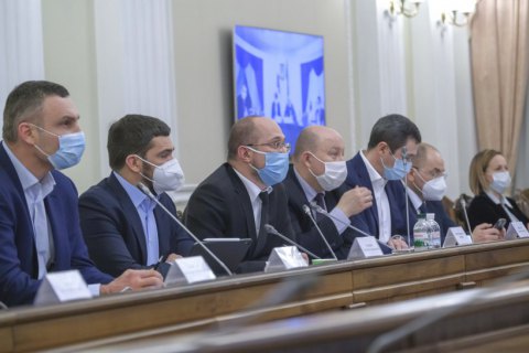 Шмыгаль главам ОГА: мы должны подготовить новые социальные стандарты жизни после карантина