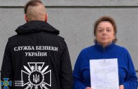 У Харкові повідомили про підозру жінці, яка поширювала російські наративи і називала українське керівництво "хунтою"