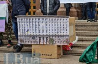 Біля КМДА провели акцію за збереження садиби Барбана