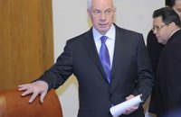 Азаров хочет увеличить продуктивность труда в 5 раз