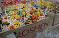 Конфеты "Рошена" могут вернуться в Россию