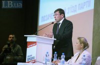 Луценко допускает смену генпрокурора, глав СБУ и МВД после выборов