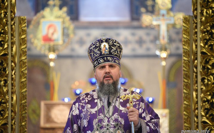 "Кирило Гундяєв уже зробив свій вибір на користь справ антихриста", – Епіфаній