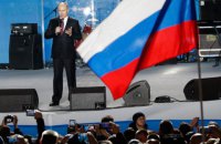 После разговора с Порошенко Путин созвал Совбез РФ