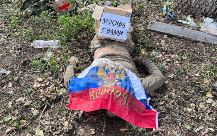 Мобілізація у Росії триває попри заяви Шойгу, – ISW