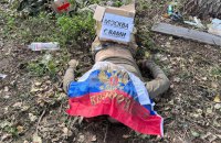 Мобілізація у Росії триває попри заяви Шойгу, – ISW