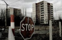 Германия выделила 90 млн евро на новый саркофаг на ЧАЭС