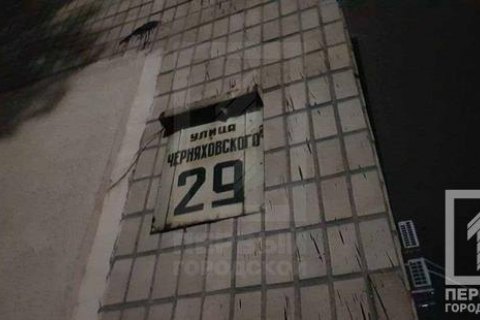 В Кривом Роге найден мертвым родной брат погибшего мэра Константина Павлова 