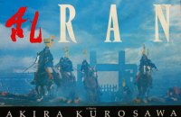 На "Молодости" покажут ретроспективу экранизаций Шекспира