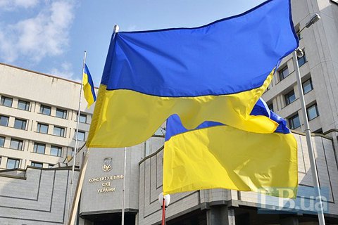 КС відновив соцгарантії постраждалим унаслідок Чорнобильської катастрофи
