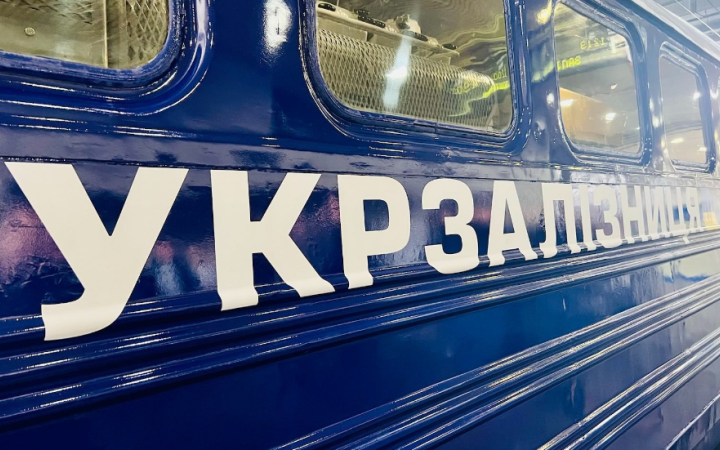 Укрзалізниця призначила на сьогодні евакуаційний потяг з Донецької області