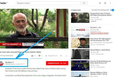 Экс-ИГИЛовцы с украинскими биометрическими паспортами в Европе - новый тезис антиукраинской пропагады