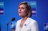 Майбутнє заявки Ісландії на вступ ЄС обговорять в парламенті 