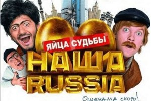 94% российских фильмов не окупаются 