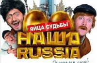 94% российских фильмов не окупаются 