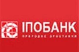 Нацбанк ввел временную администрацию в Ипобанк