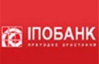 Нацбанк ввел временную администрацию в Ипобанк