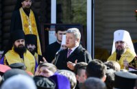 Порошенко и Епифаний привезли томос в Ивано-Франковскую область