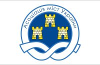 Проєкт постанови, яка дублює закон про "містобудівну реформу" порушує Конституцію", - АМУ