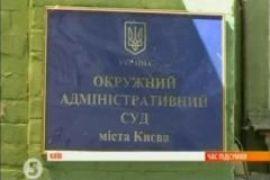 5 канал и TBi подали апелляцию в связи с лишением их частот 