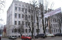 Заброшенный дом возле гостиницы "Салют" в Киеве продали за 210 млн гривен