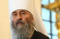 Блаженнейший Митрополит Онуфрий о молитве, счастье и дороге в царство небесное