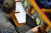 Депутати подали до проекту Виборчого кодексу 4 тисячі поправок