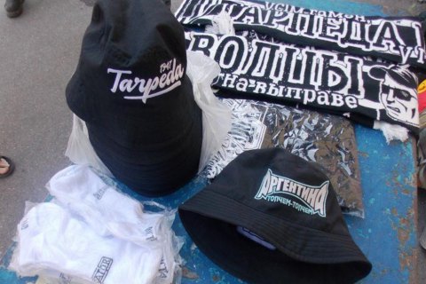 Четырех российских ультрас из Владимира не пустили в Украину