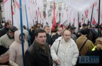 После изучения серверов "Батькивщины" СБУ открыла уголовное дело по "захвату власти"