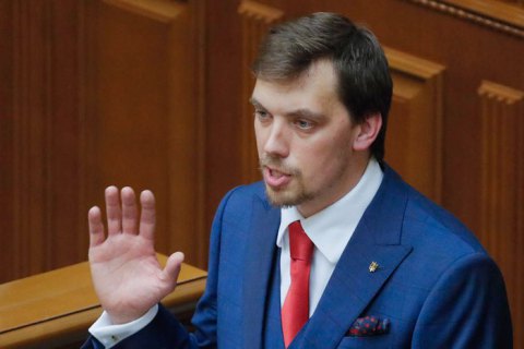 Кабмін запланував зростання економіки на 40% за п'ять років