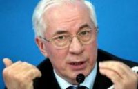Азаров приказал резать по-живому