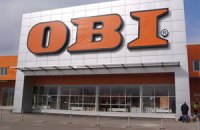 Немецкая сеть гипермаркетов OBI покидает Украину